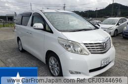 toyota alphard 2008 -TOYOTA 【広島 300る7281】--Alphard ANH20W--ANH20-8023142---TOYOTA 【広島 300る7281】--Alphard ANH20W--ANH20-8023142-