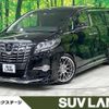 toyota alphard 2017 -TOYOTA--Alphard DBA-AGH30W--AGH30-0160038---TOYOTA--Alphard DBA-AGH30W--AGH30-0160038- image 1