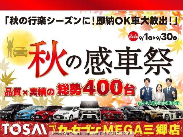 toyota estima 2016 CFJ1712216 image 2