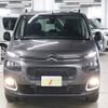 citroen berlingo 2023 -CITROEN--Citroen Berlingo 3DA-K9CYH01--VR7ECYHZ3NJ787886---CITROEN--Citroen Berlingo 3DA-K9CYH01--VR7ECYHZ3NJ787886- image 5