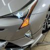 toyota prius 2016 -TOYOTA--Prius DAA-ZVW51--ZVW51-8024322---TOYOTA--Prius DAA-ZVW51--ZVW51-8024322- image 20