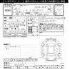 nissan note 2016 -NISSAN--Note E12-480312---NISSAN--Note E12-480312- image 3