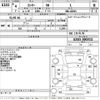 daihatsu rocky 2022 -DAIHATSU--Rocky A201S-0003532---DAIHATSU--Rocky A201S-0003532- image 3