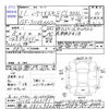 daihatsu terios-kid 1999 -DAIHATSU 【静岡 581ﾄ9302】--Terios Kid J111G--J111G-023191---DAIHATSU 【静岡 581ﾄ9302】--Terios Kid J111G--J111G-023191- image 3