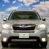 subaru forester 2013 quick_quick_DBA-SJ5_SJ5-032877 image 15