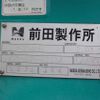 isuzu elf-truck 2015 quick_quick_TPG-NPR85YN_NPR85Y-7009009 image 10