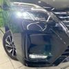 nissan serena 2020 quick_quick_GFC27_GFC27-195258 image 13