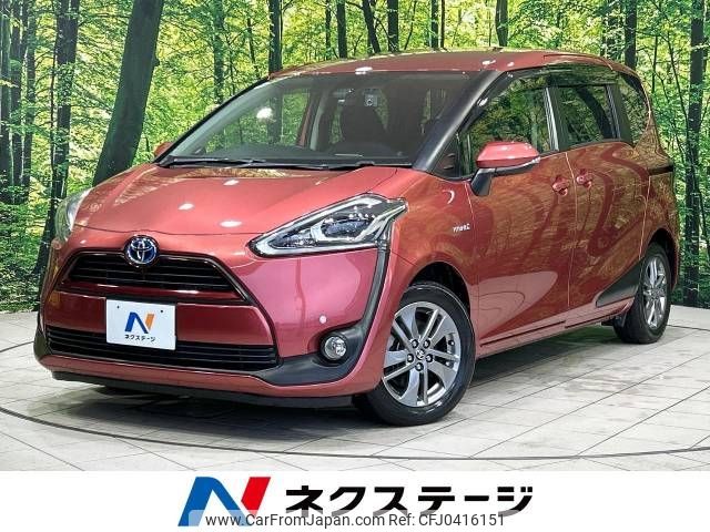 toyota sienta 2015 -TOYOTA--Sienta DAA-NHP170G--NHP170-7028425---TOYOTA--Sienta DAA-NHP170G--NHP170-7028425- image 1