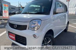 nissan moco 2013 -NISSAN 【庄内 580ｽ8001】--Moco DBA-MG33S--MG33S-205673---NISSAN 【庄内 580ｽ8001】--Moco DBA-MG33S--MG33S-205673-