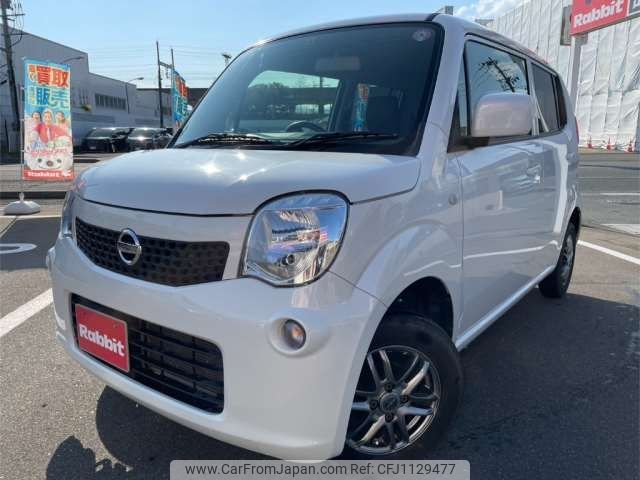 nissan moco 2013 -NISSAN 【庄内 580ｽ8001】--Moco DBA-MG33S--MG33S-205673---NISSAN 【庄内 580ｽ8001】--Moco DBA-MG33S--MG33S-205673- image 1