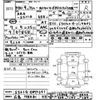 daihatsu atrai-wagon 2018 -DAIHATSU 【広島 780ﾈ55】--Atrai Wagon S321G-0073351---DAIHATSU 【広島 780ﾈ55】--Atrai Wagon S321G-0073351- image 3