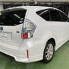 toyota prius-α 2013 -TOYOTA--Prius α DAA-ZVW41W--ZVW41-3249284---TOYOTA--Prius α DAA-ZVW41W--ZVW41-3249284- image 5