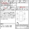 subaru forester 2021 quick_quick_SK5_SK5-014893 image 21