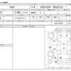 nissan serena 2017 -NISSAN--Serena GFC27--GFC27-047611---NISSAN--Serena GFC27--GFC27-047611- image 3