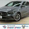 mercedes-benz b-class 2020 -MERCEDES-BENZ--Benz B Class 3DA-247012--WDD2470122J085245---MERCEDES-BENZ--Benz B Class 3DA-247012--WDD2470122J085245- image 1