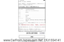 nissan cube 2011 CFJ1554141