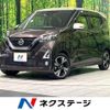 nissan dayz 2019 CFJ1669626 image 1