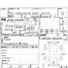 toyota crown-majesta 1996 -TOYOTA--Crown Majesta JZS155--JZS155-8007190---TOYOTA--Crown Majesta JZS155--JZS155-8007190- image 4