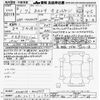 toyota rav4 2019 CFJ1565909 image 3