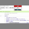 honda stepwagon 2010 -HONDA--Stepwgn DBA-RK5--RK5-1027302---HONDA--Stepwgn DBA-RK5--RK5-1027302- image 9