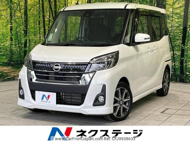 nissan dayz-roox 2018 -NISSAN--DAYZ Roox DBA-B21A--B21A-0526364---NISSAN--DAYZ Roox DBA-B21A--B21A-0526364- image 1