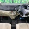 daihatsu tanto-exe 2010 -DAIHATSU--Tanto Exe DBA-L455S--L455S-0014461---DAIHATSU--Tanto Exe DBA-L455S--L455S-0014461- image 2