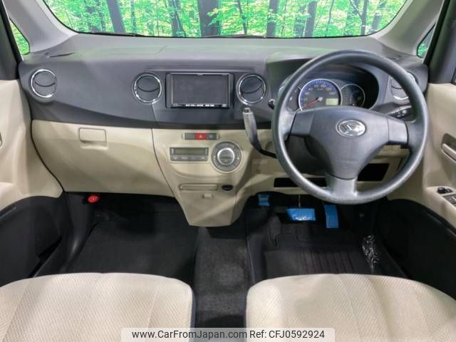 daihatsu tanto-exe 2010 -DAIHATSU--Tanto Exe DBA-L455S--L455S-0014461---DAIHATSU--Tanto Exe DBA-L455S--L455S-0014461- image 2