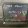 mitsubishi-fuso super-great 2012 CFJ1457649 image 30