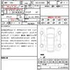 toyota alphard 2024 quick_quick_3BA-AGH40W_AGH40-0030408 image 20