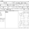 suzuki wagon-r 2014 -SUZUKI 【岐阜 581ﾆ7983】--Wagon R DAA-MH44S--MH44S-114669---SUZUKI 【岐阜 581ﾆ7983】--Wagon R DAA-MH44S--MH44S-114669- image 3