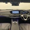 mercedes-benz s-class 2020 CFJ1800349 image 17