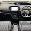 nissan serena 2021 -NISSAN--Serena 6AA-HFC27--HFC27-101854---NISSAN--Serena 6AA-HFC27--HFC27-101854- image 26