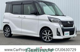nissan dayz-roox 2017 -NISSAN--DAYZ Roox DBA-B21A--B21A-0328615---NISSAN--DAYZ Roox DBA-B21A--B21A-0328615-