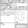 mercedes-benz e-class 2024 CFJ1513840 image 20