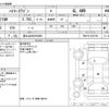 toyota hiace-wagon 2019 -TOYOTA 【富士山 350ﾐ8000】--Hiace Wagon CBA-TRH219W--TRH219-0033768---TOYOTA 【富士山 350ﾐ8000】--Hiace Wagon CBA-TRH219W--TRH219-0033768- image 3