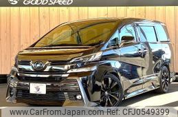 toyota vellfire 2015 -TOYOTA--Vellfire DBA-AGH30W--AGH30-0021056---TOYOTA--Vellfire DBA-AGH30W--AGH30-0021056-