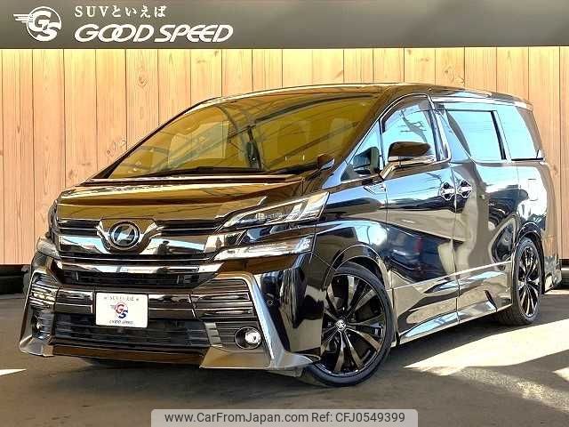 toyota vellfire 2015 -TOYOTA--Vellfire DBA-AGH30W--AGH30-0021056---TOYOTA--Vellfire DBA-AGH30W--AGH30-0021056- image 1