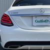 mercedes-benz c-class 2015 -MERCEDES-BENZ--Benz C Class RBA-205042--WDD2050422R075480---MERCEDES-BENZ--Benz C Class RBA-205042--WDD2050422R075480- image 24