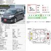 nissan serena 2009 TE5102 image 23