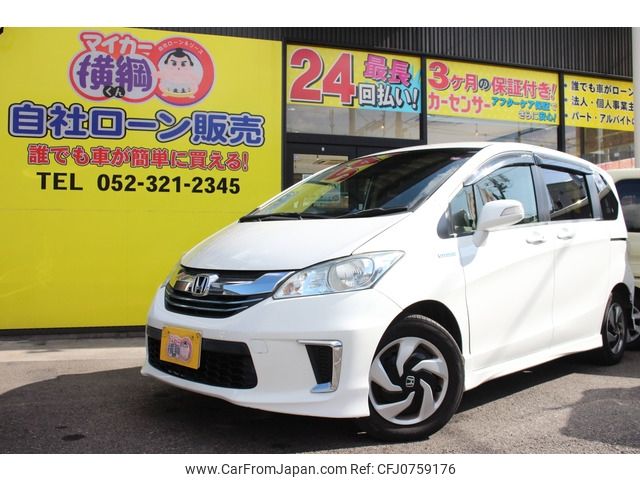 honda freed 2014 -HONDA--Freed DAA-GP3--GP3-1206335---HONDA--Freed DAA-GP3--GP3-1206335- image 2