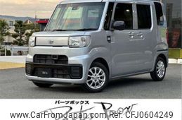 daihatsu hijet-caddie 2016 -DAIHATSU--Hijet Caddie LA700V--LA700V-0000117---DAIHATSU--Hijet Caddie LA700V--LA700V-0000117-