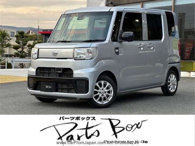 daihatsu hijet-caddie 2016 -DAIHATSU--Hijet Caddie LA700V--LA700V-0000117---DAIHATSU--Hijet Caddie LA700V--LA700V-0000117- image 1