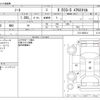 nissan note 2016 -NISSAN--Note DBA-E12--E12-482614---NISSAN--Note DBA-E12--E12-482614- image 3