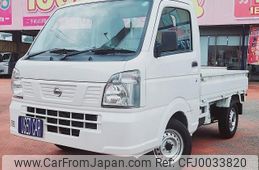 nissan clipper-truck 2016 -NISSAN 【名変中 】--Clipper Truck DR16T--252081---NISSAN 【名変中 】--Clipper Truck DR16T--252081-