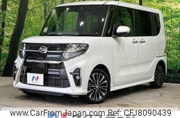 daihatsu tanto 2020 -DAIHATSU--Tanto 5BA-LA650S--LA650S-1043287---DAIHATSU--Tanto 5BA-LA650S--LA650S-1043287-