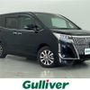toyota esquire 2019 -TOYOTA--Esquire DBA-ZRR80G--ZRR80-0500235---TOYOTA--Esquire DBA-ZRR80G--ZRR80-0500235- image 1