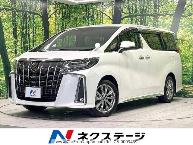 toyota alphard 2020 -TOYOTA--Alphard 3BA-AGH30W--AGH30-9013894---TOYOTA--Alphard 3BA-AGH30W--AGH30-9013894- image 1