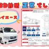 toyota hiace-van 2022 -TOYOTA--Hiace Van 3BF-TRH200V--TRH200-5052775---TOYOTA--Hiace Van 3BF-TRH200V--TRH200-5052775- image 3