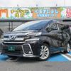 toyota vellfire 2015 -TOYOTA--Vellfire AGH30W--0030312---TOYOTA--Vellfire AGH30W--0030312- image 1