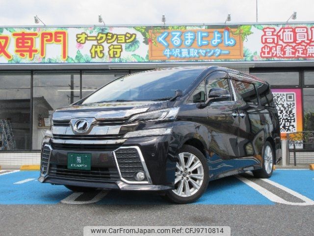 toyota vellfire 2015 -TOYOTA--Vellfire AGH30W--0030312---TOYOTA--Vellfire AGH30W--0030312- image 1